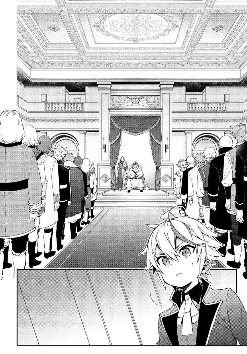 Kẻ Bất Bình Thường Ở Dị Giới Chapter 9 - 13