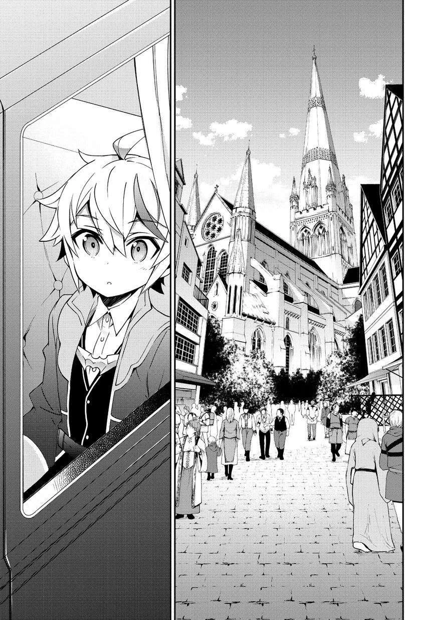 Kẻ Bất Bình Thường Ở Dị Giới Chapter 10 - 14