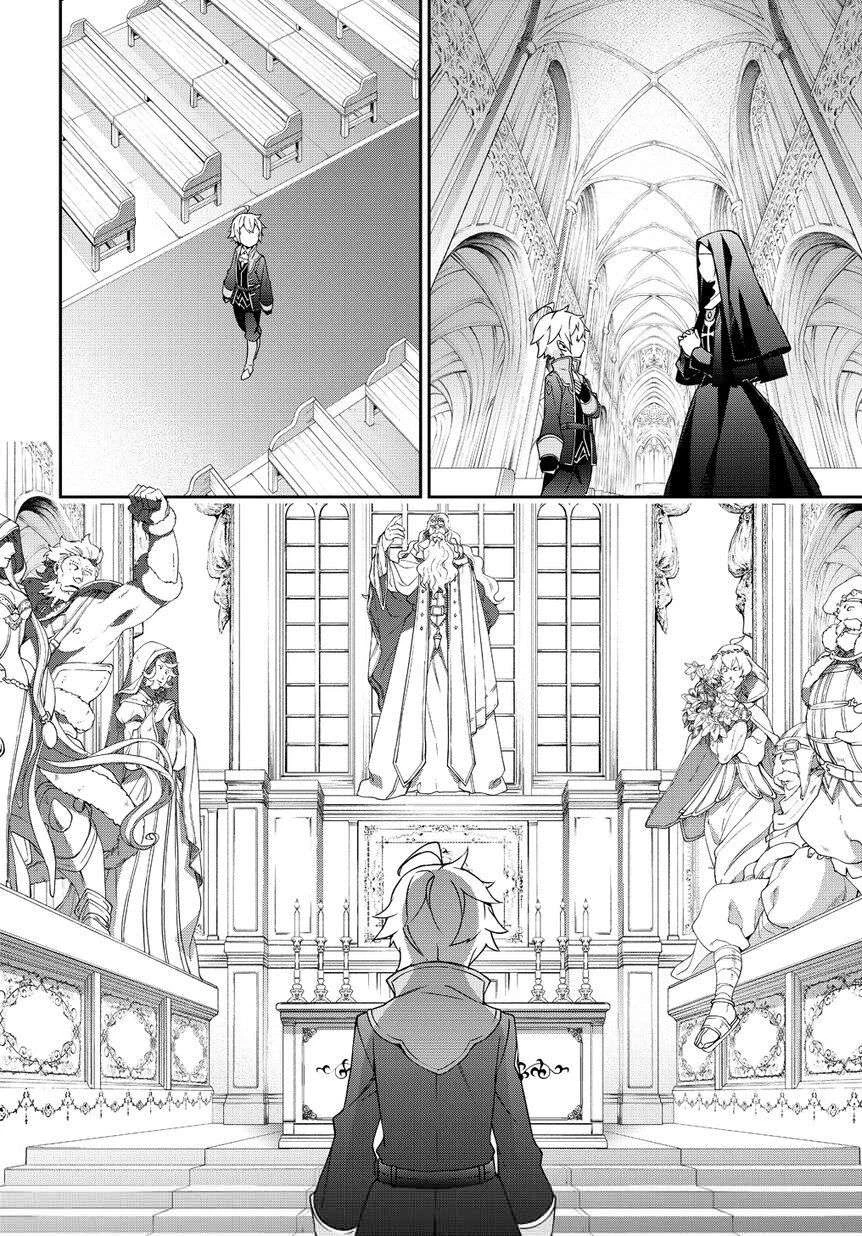 Kẻ Bất Bình Thường Ở Dị Giới Chapter 10 - 15