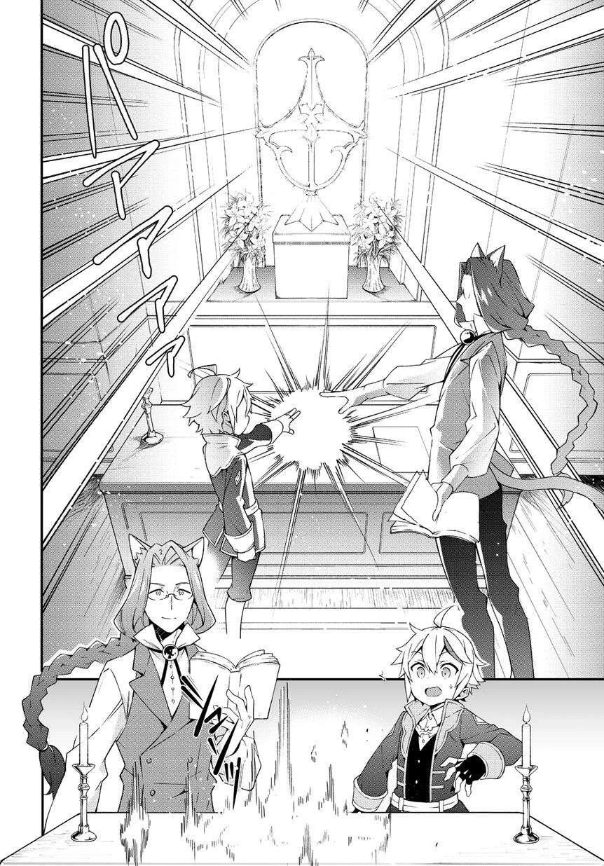 Kẻ Bất Bình Thường Ở Dị Giới Chapter 11 - 26