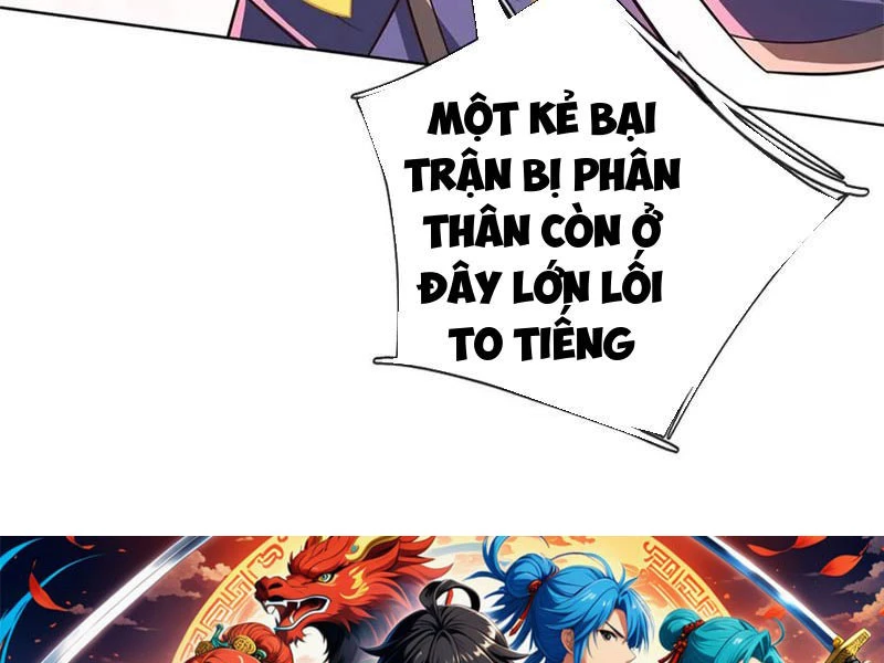 Khởi Đầu Có Kiếm Vực, Ta Sẽ Trở Thành Kiếm Thần Chapter 167 - 79