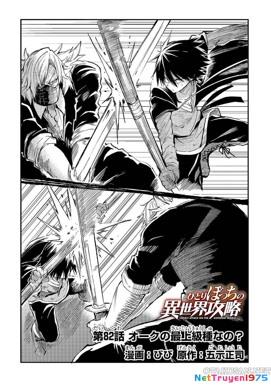 Hitoribocchi No Isekai Kouryaku Chapter 82 - 5