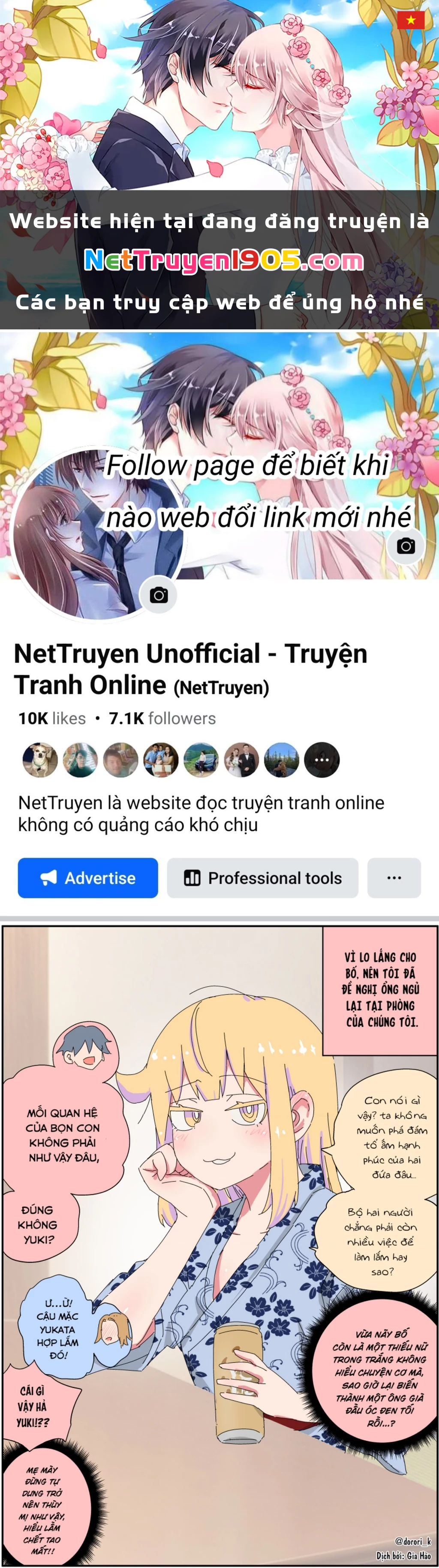 Câu Chuyện Về Người Bố Bị Chuyển Giới Của Tôi Thật Dễ Thương, Nhưng Cũng Thật Phức Tạp Chapter 35 - 1