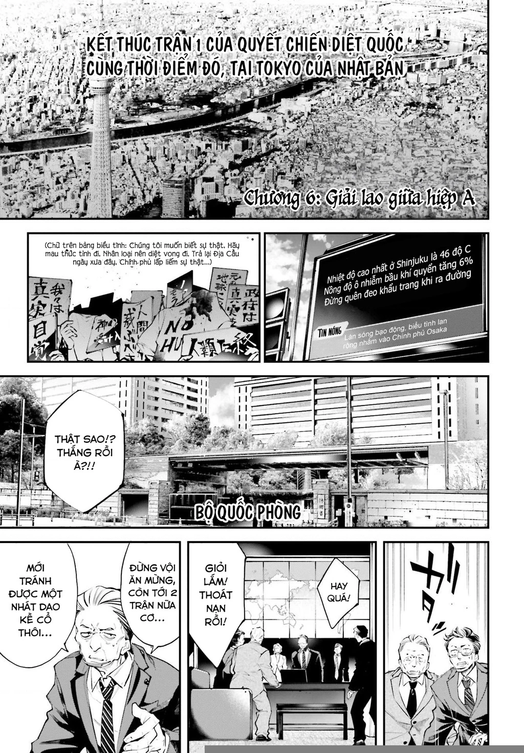 Rekkyou Sensen Chapter 6 - 2