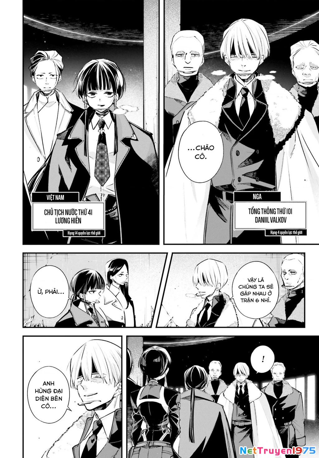 Rekkyou Sensen Chapter 6 - 14