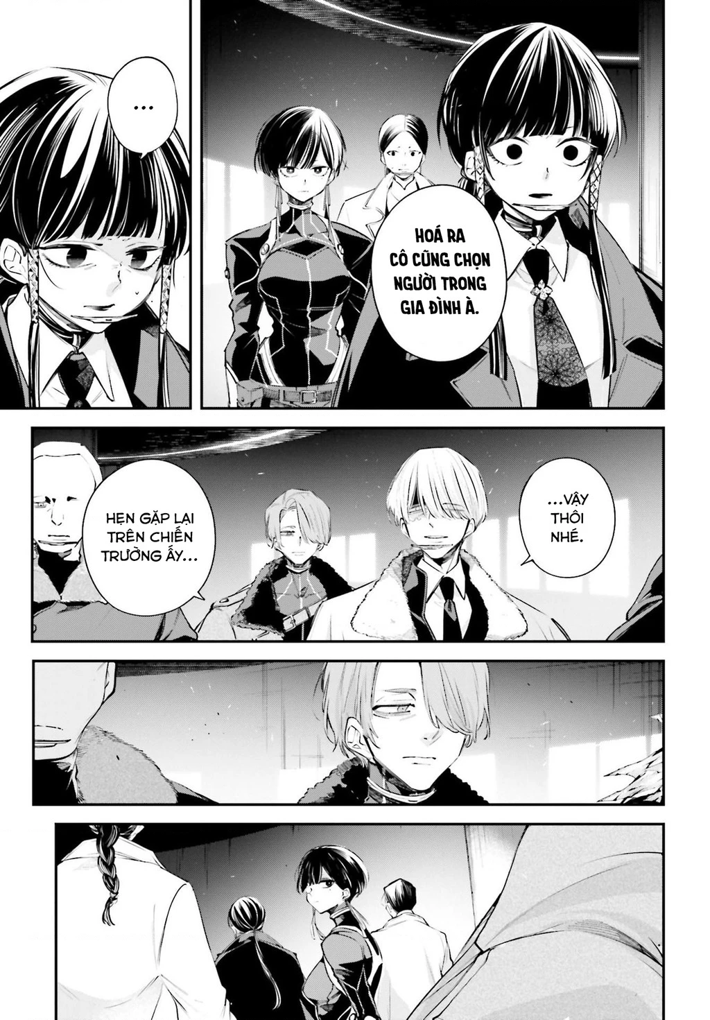 Rekkyou Sensen Chapter 6 - 15