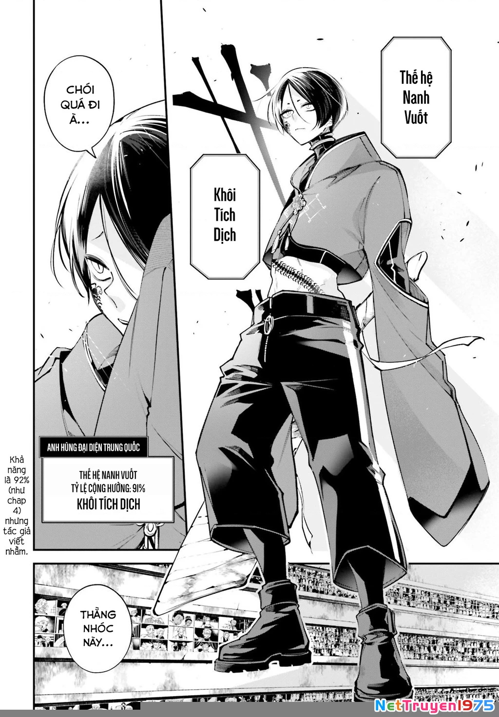 Rekkyou Sensen Chapter 6 - 24