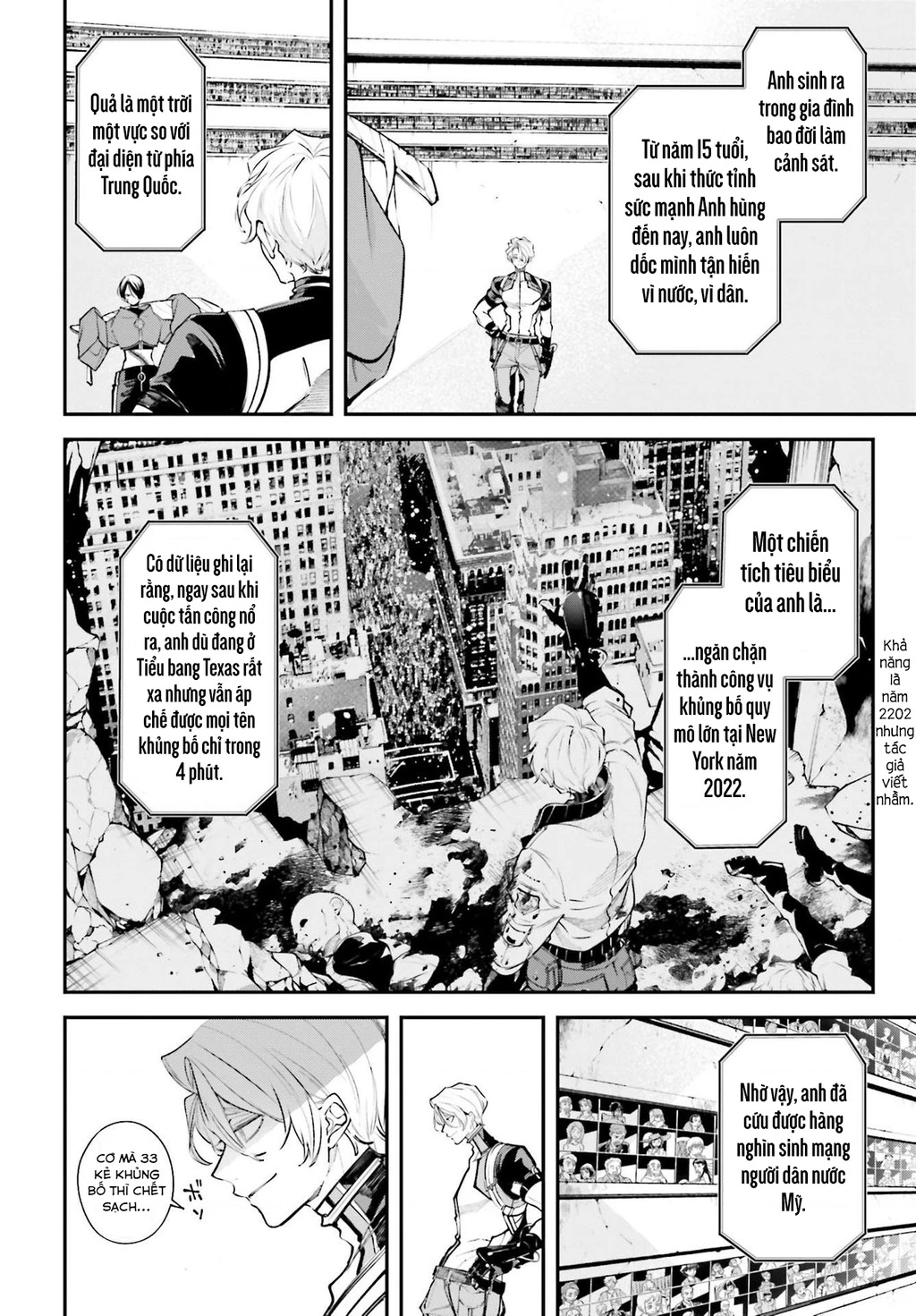 Rekkyou Sensen Chapter 6 - 32