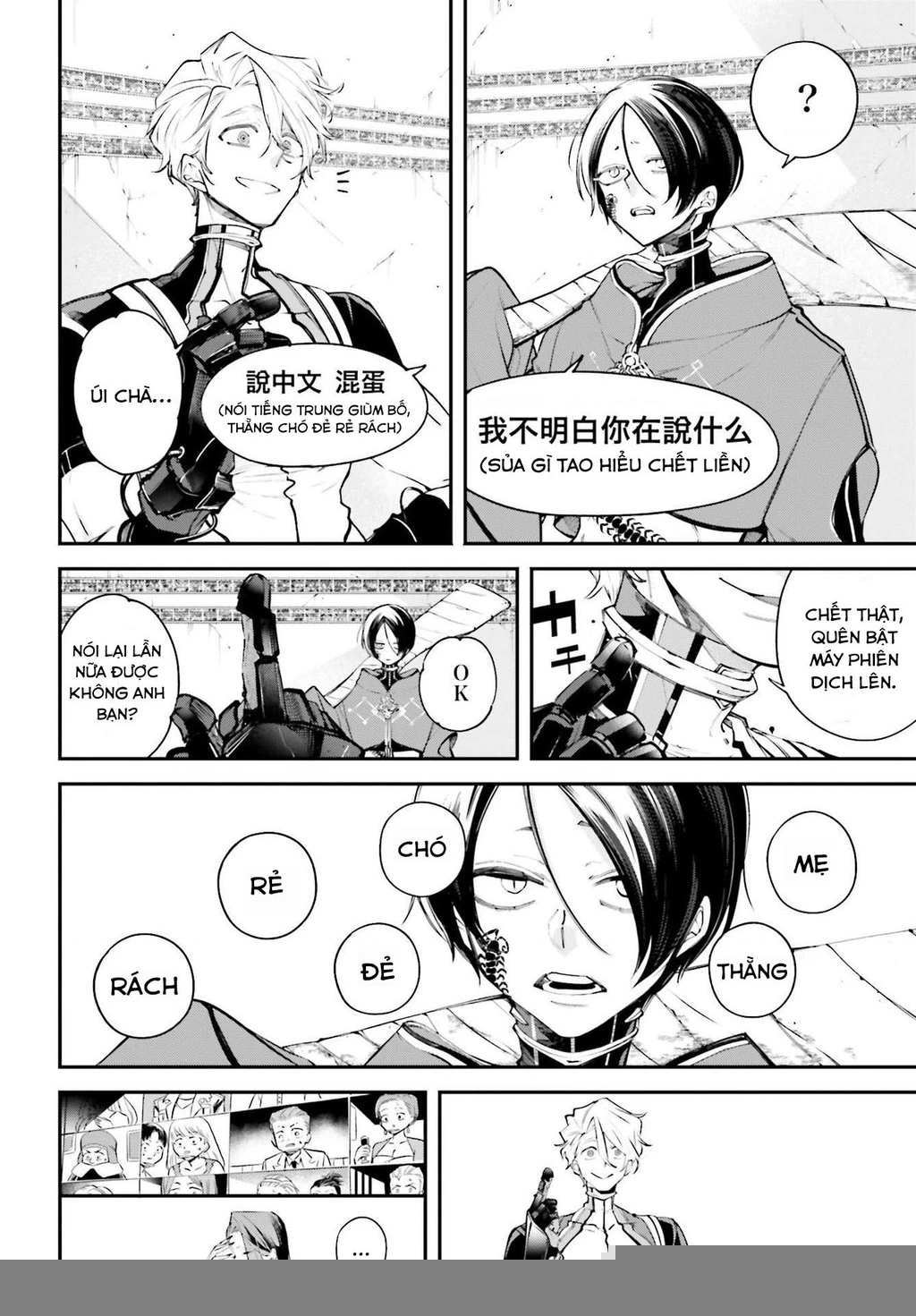 Rekkyou Sensen Chapter 6 - 36