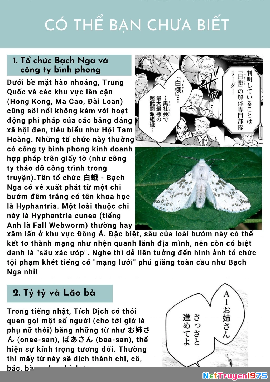 Rekkyou Sensen Chapter 6 - 42