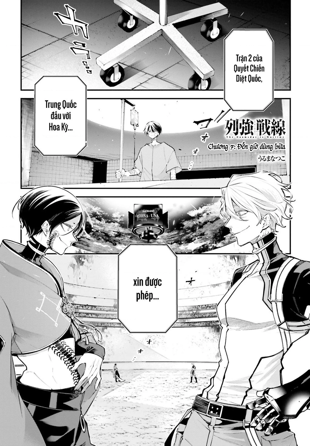 Rekkyou Sensen Chapter 7 - 2