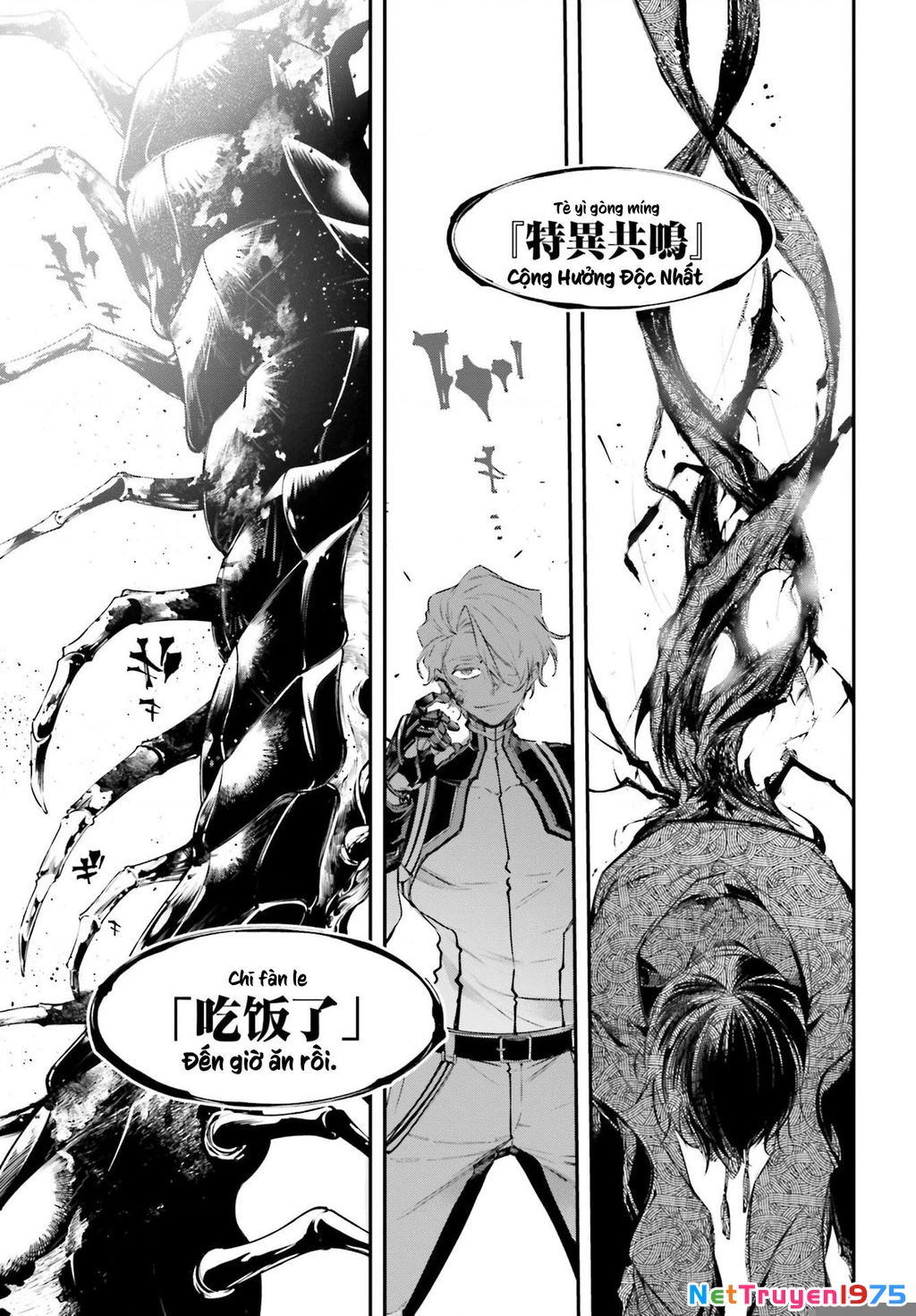 Rekkyou Sensen Chapter 7 - 12