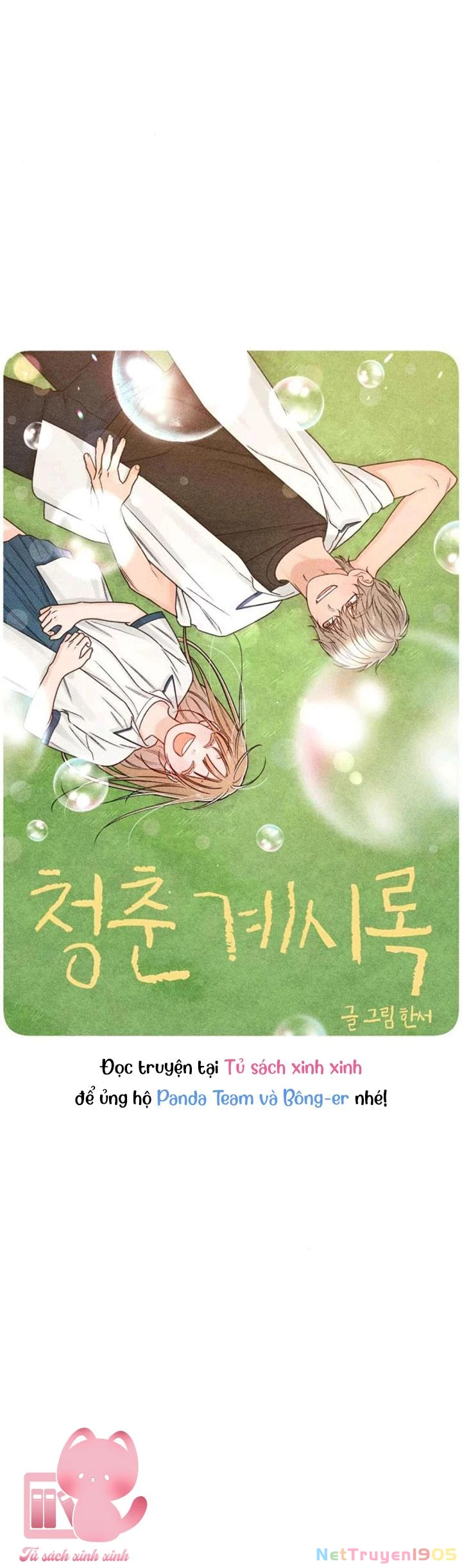 Bí Mật Thanh Xuân Chapter 76 - 13
