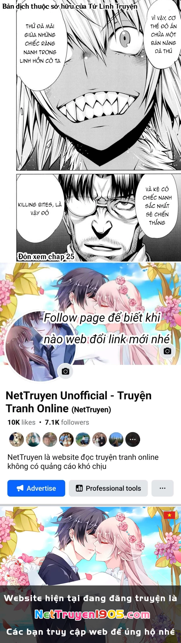 Killing Bites Chapter 24 - 47