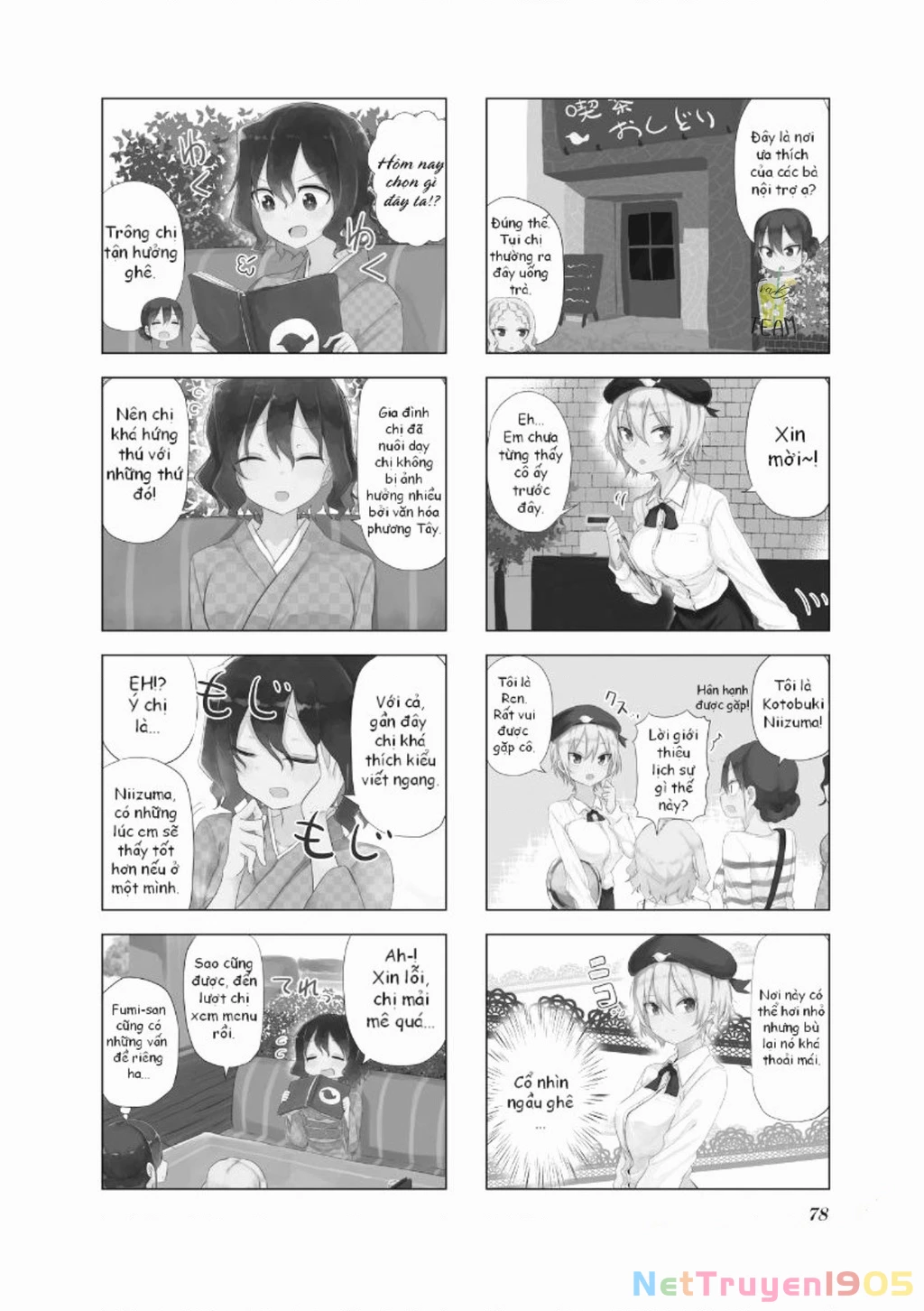 My Wife Is Niizuma-Chan Chapter 9 - 2