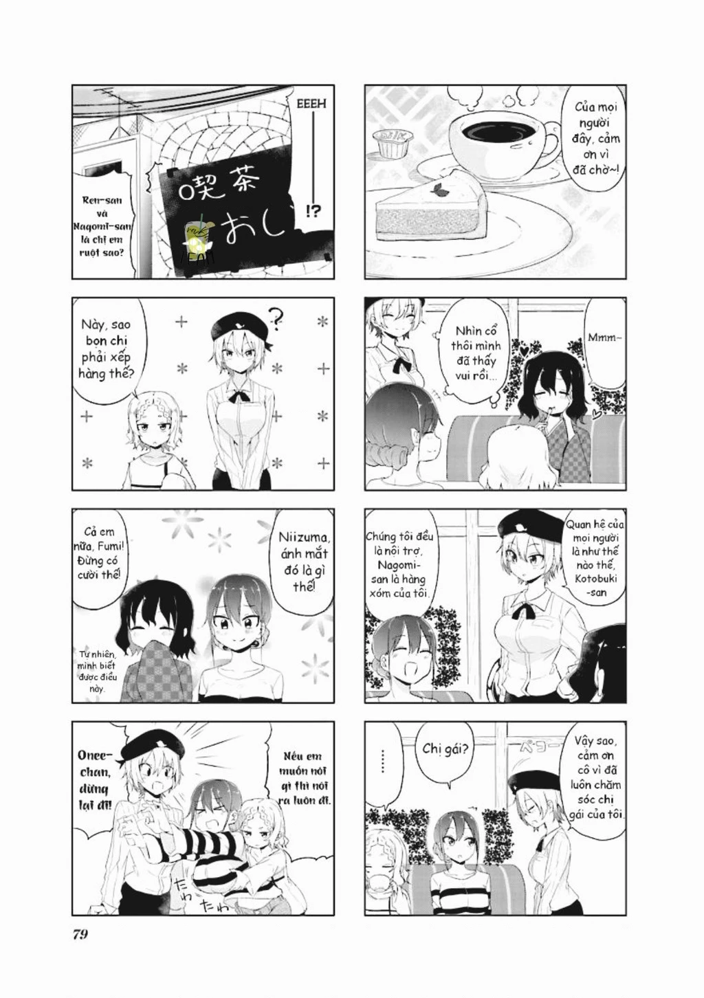 My Wife Is Niizuma-Chan Chapter 9 - 3