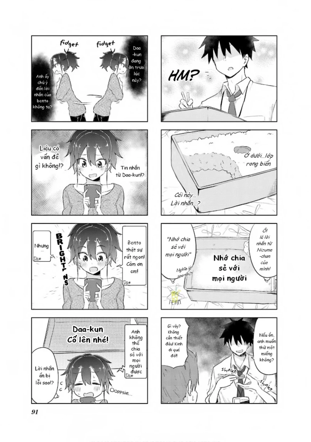 My Wife Is Niizuma-Chan Chapter 10 - 7