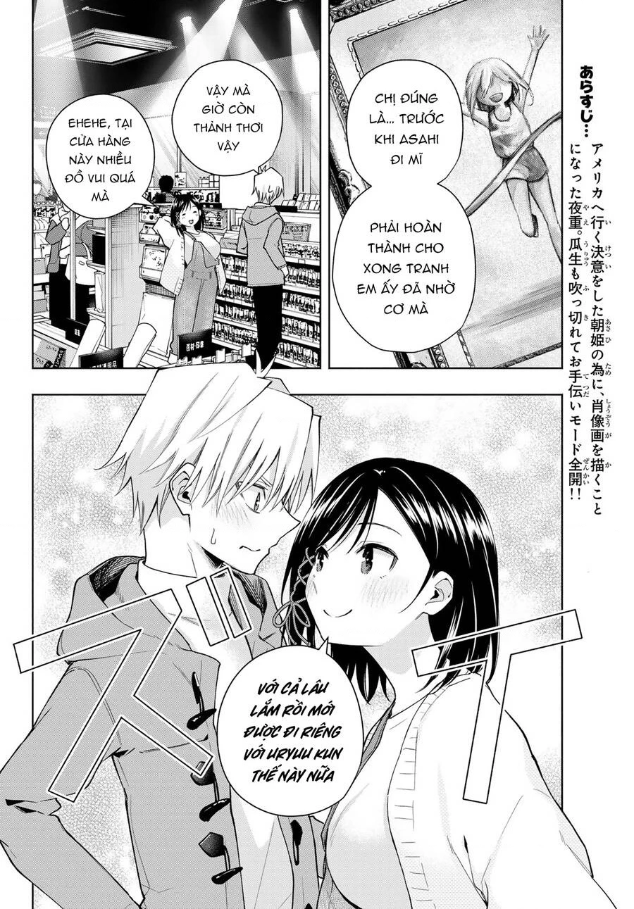 Amagami-San Chi No Enmusubi Chapter 139 - 3