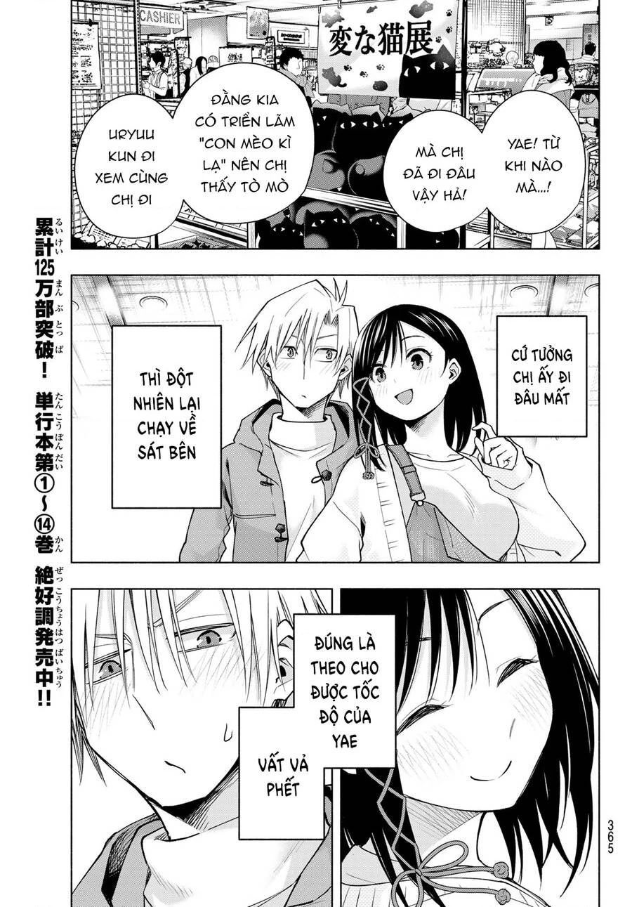 Amagami-San Chi No Enmusubi Chapter 139 - 8