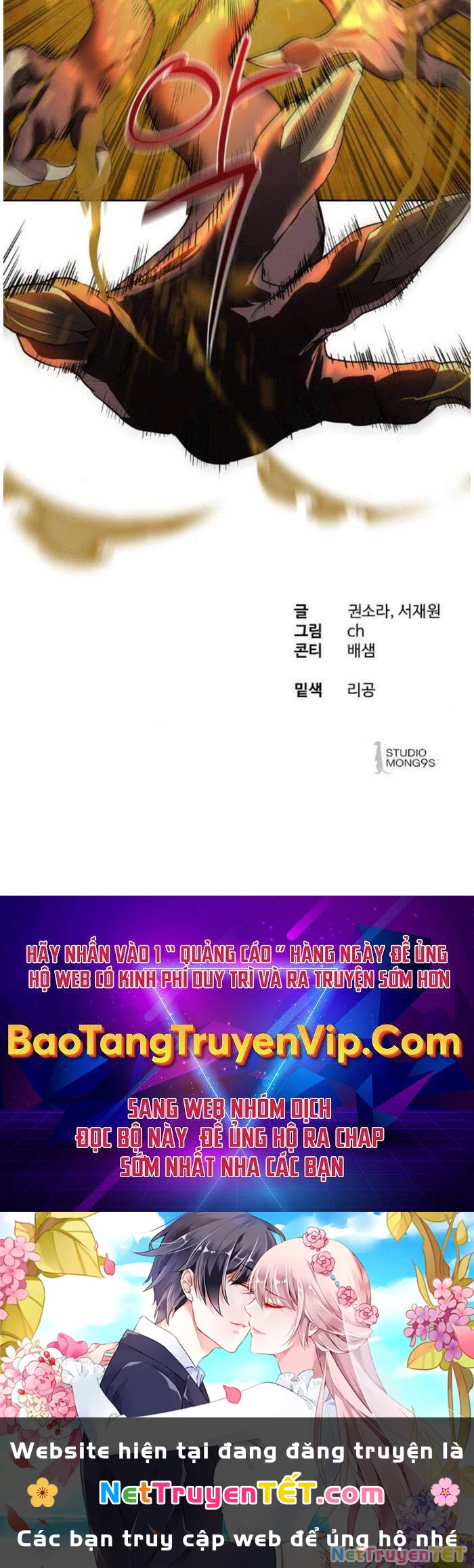 Công Chức Đặc Dị Chapter 7 - 81