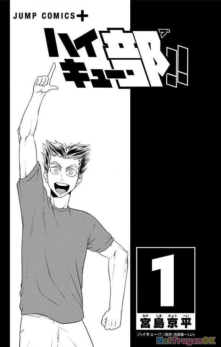 Haikyuu-Bu Chapter 1 - 3