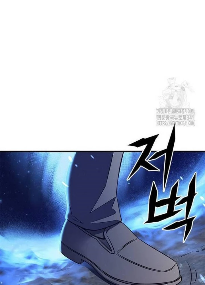 Thợ Săn Huyền Thoại Hồi Xuân Chapter 4 - 7