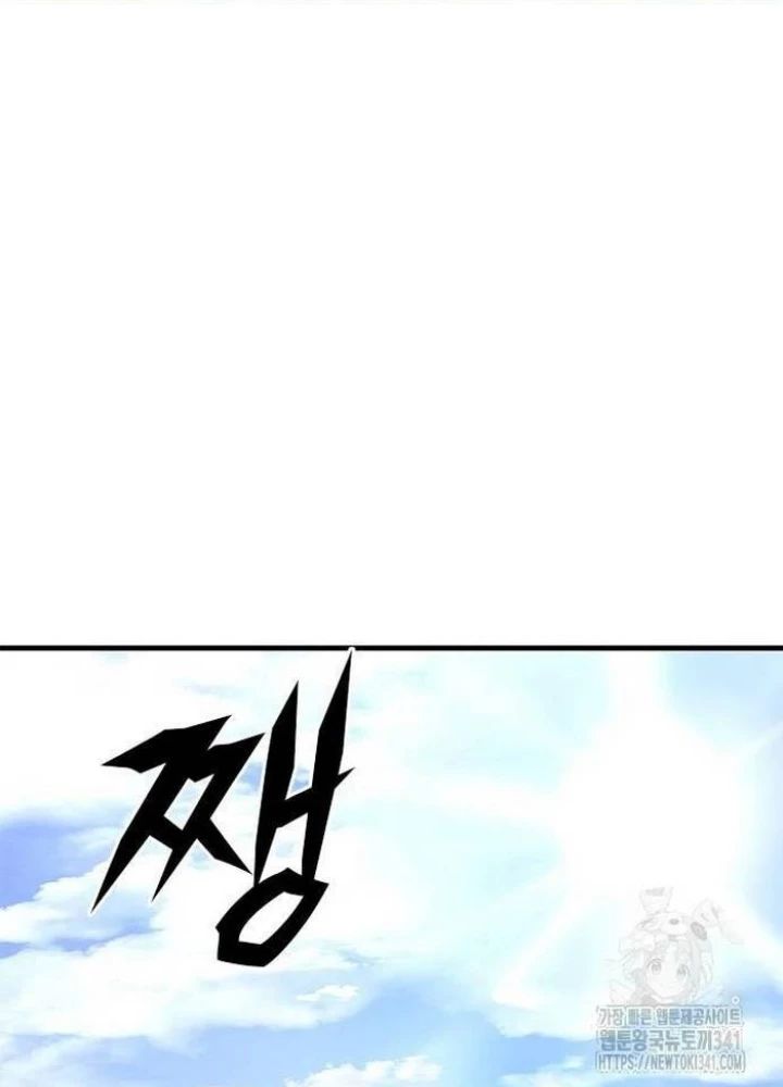 Thợ Săn Huyền Thoại Hồi Xuân Chapter 4 - 9