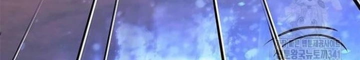 Thợ Săn Huyền Thoại Hồi Xuân Chapter 5 - 86