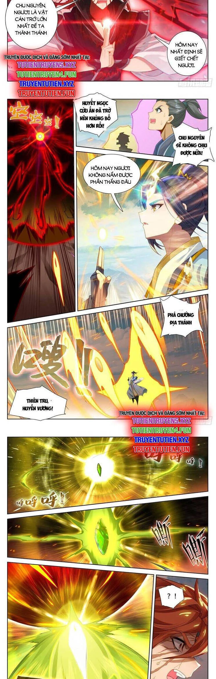 Nguyên Tôn Chapter 868 - 3