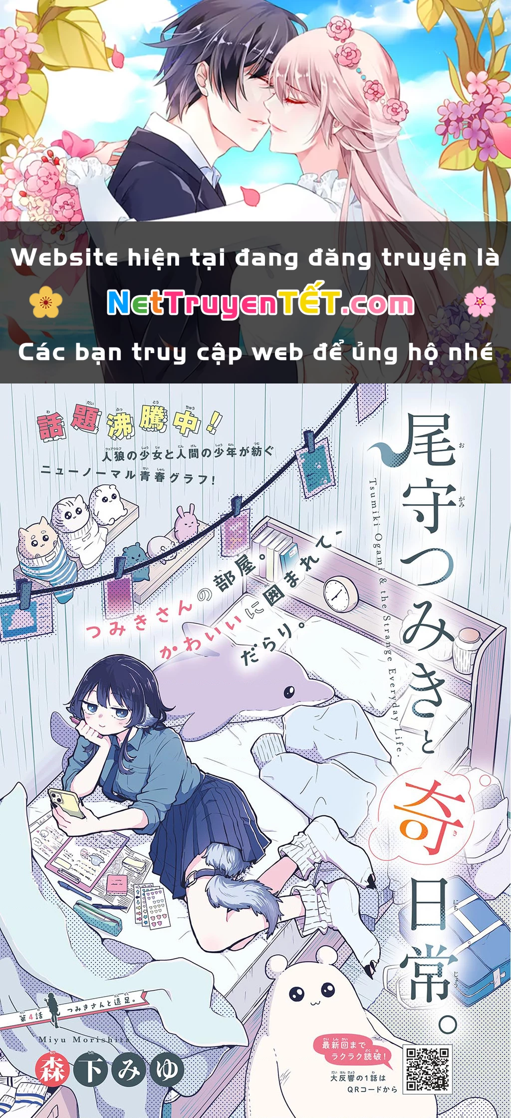 Ogami Tsumiki Và Cuộc Sống Diệu Kì! Chapter 4 - 1