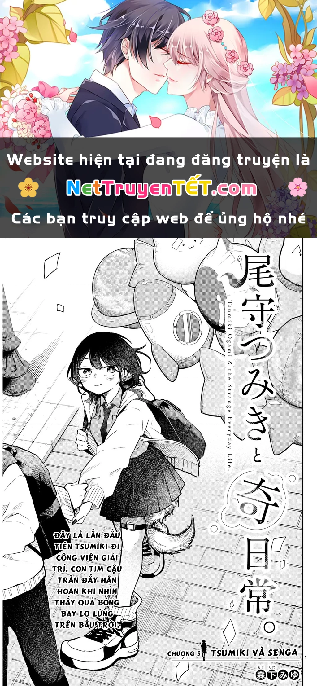 Ogami Tsumiki Và Cuộc Sống Diệu Kì! Chapter 5 - 1