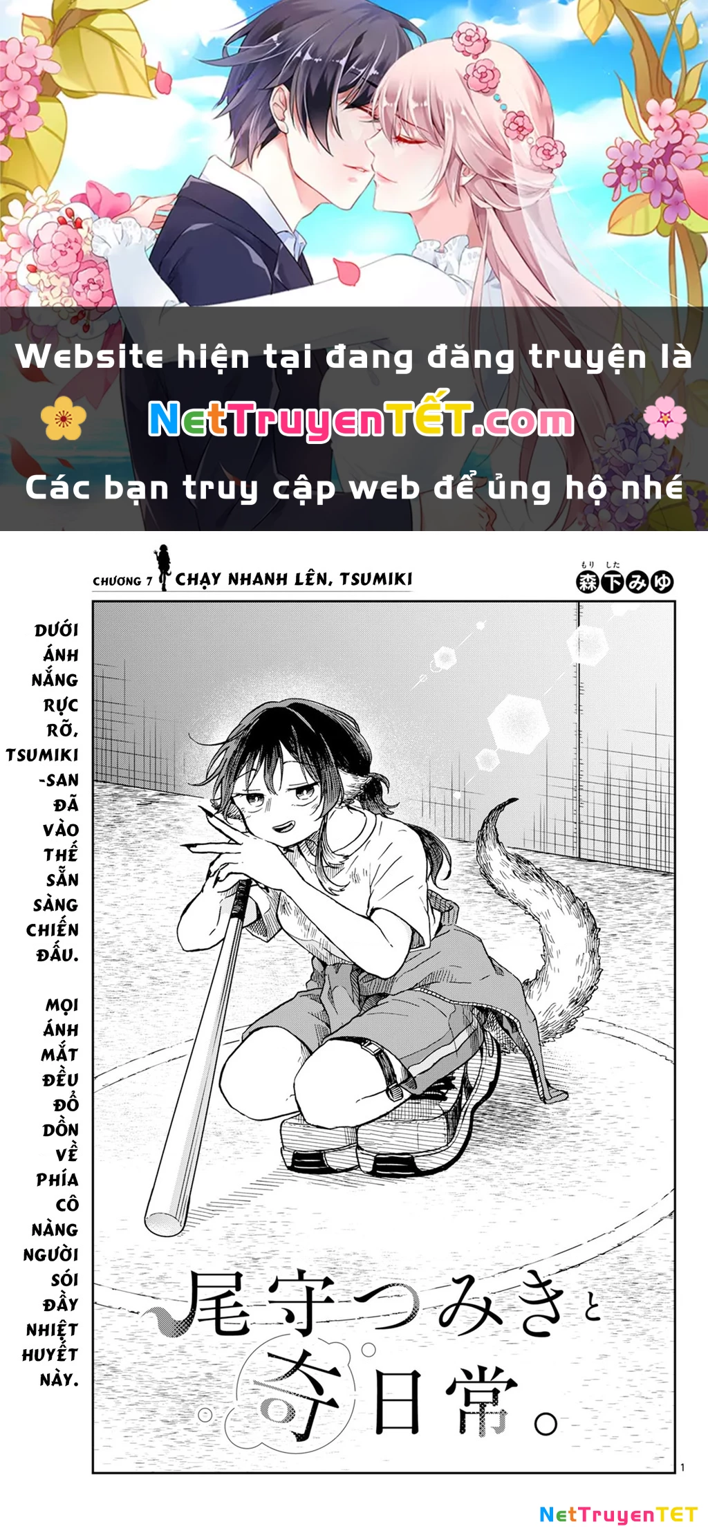 Ogami Tsumiki Và Cuộc Sống Diệu Kì! Chapter 7 - 1