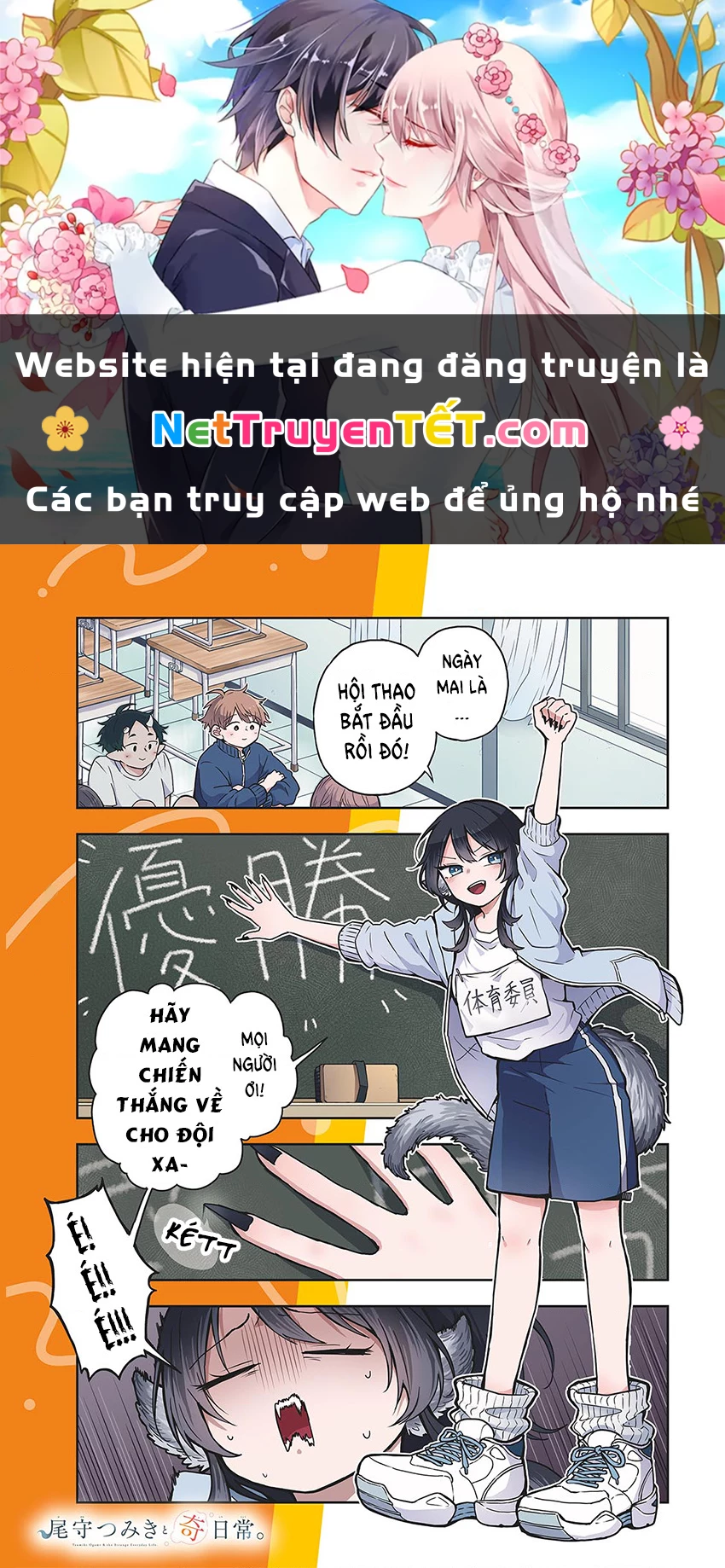 Ogami Tsumiki Và Cuộc Sống Diệu Kì! Chapter 12 - 1