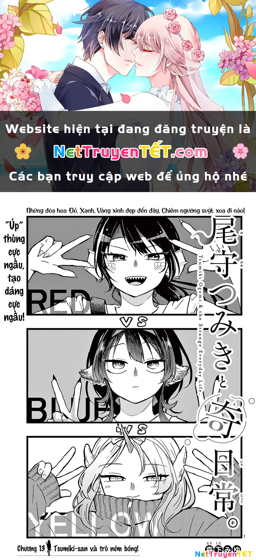 Ogami Tsumiki Và Cuộc Sống Diệu Kì! Chapter 13 - 1