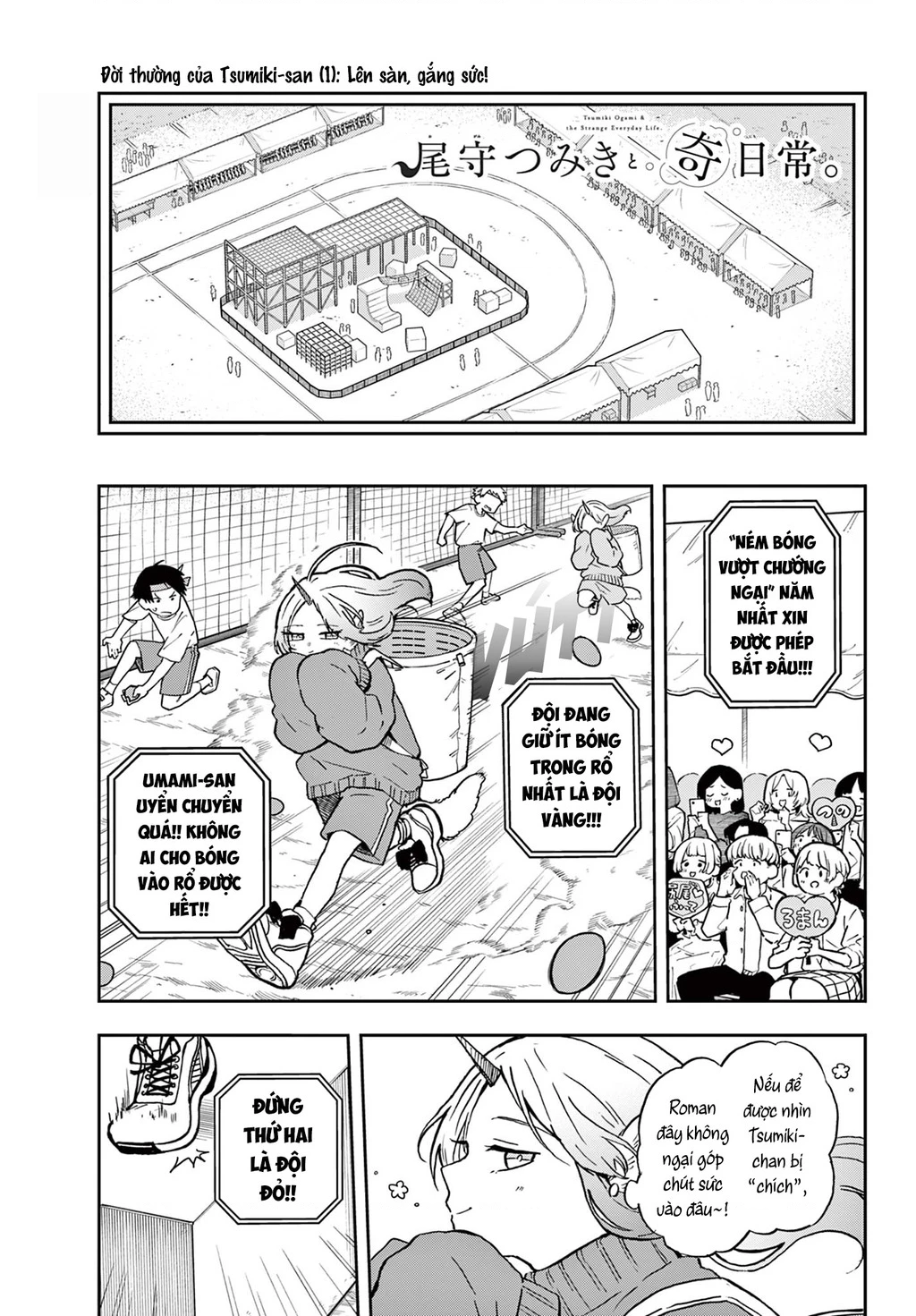 Ogami Tsumiki Và Cuộc Sống Diệu Kì! Chapter 13 - 5