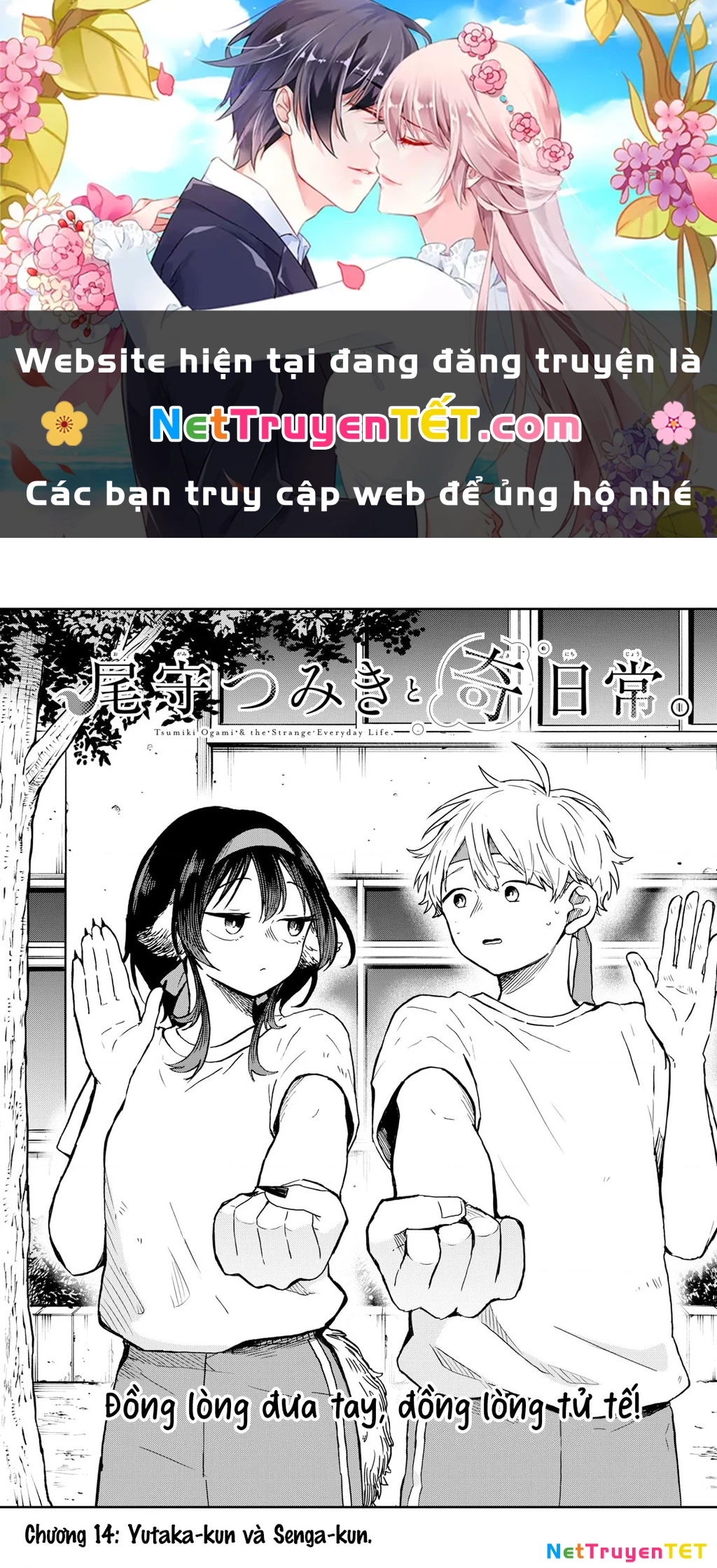 Ogami Tsumiki Và Cuộc Sống Diệu Kì! Chapter 14 - 1