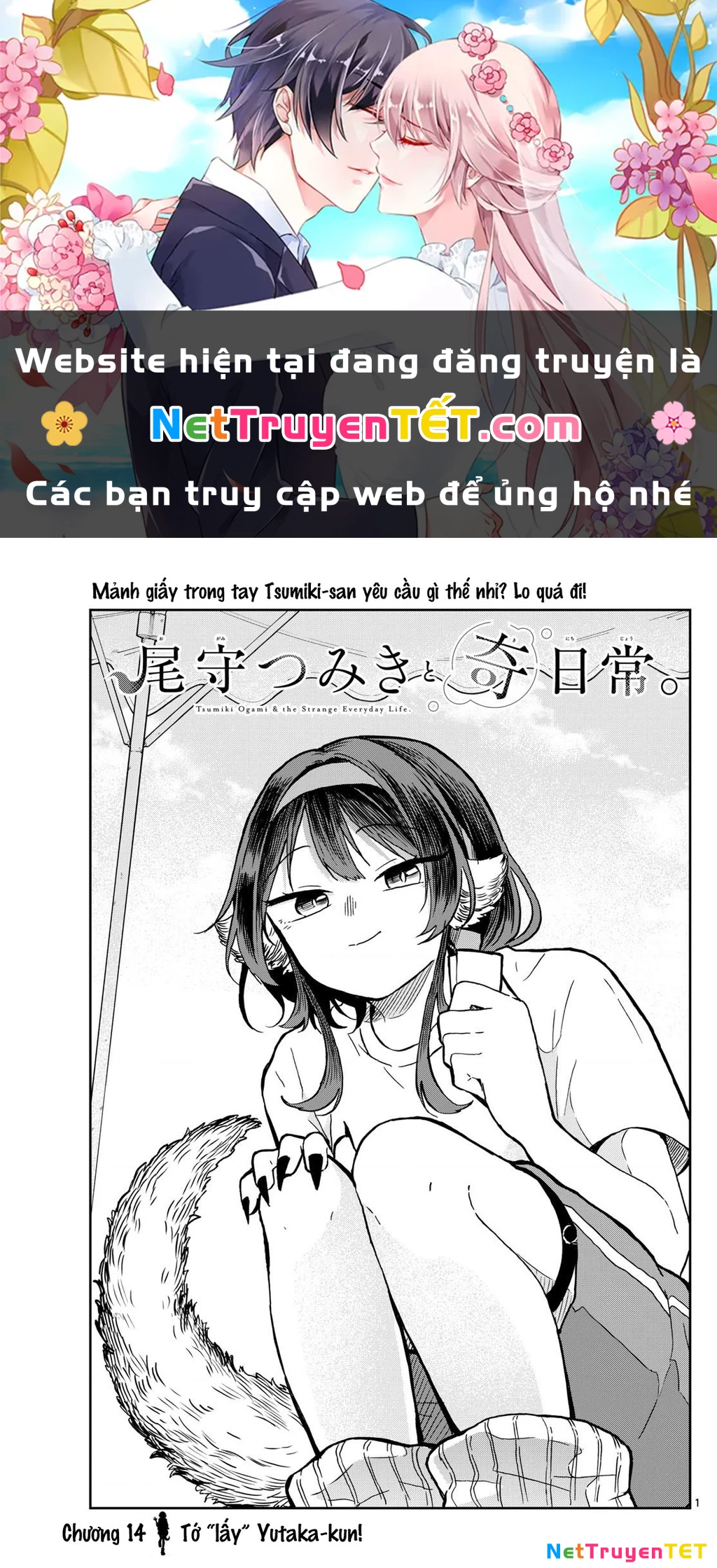 Ogami Tsumiki Và Cuộc Sống Diệu Kì! Chapter 15 - 1