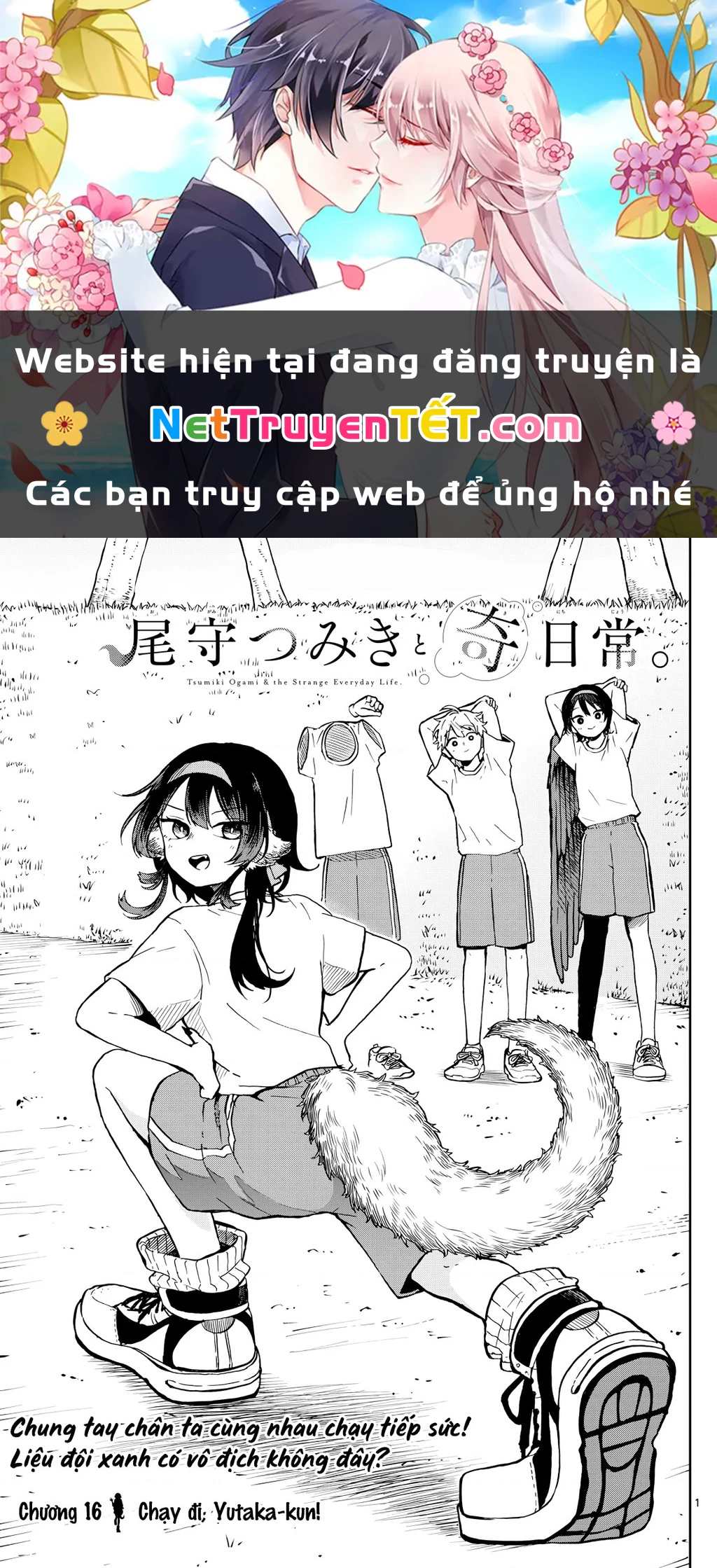 Ogami Tsumiki Và Cuộc Sống Diệu Kì! Chapter 16 - 1