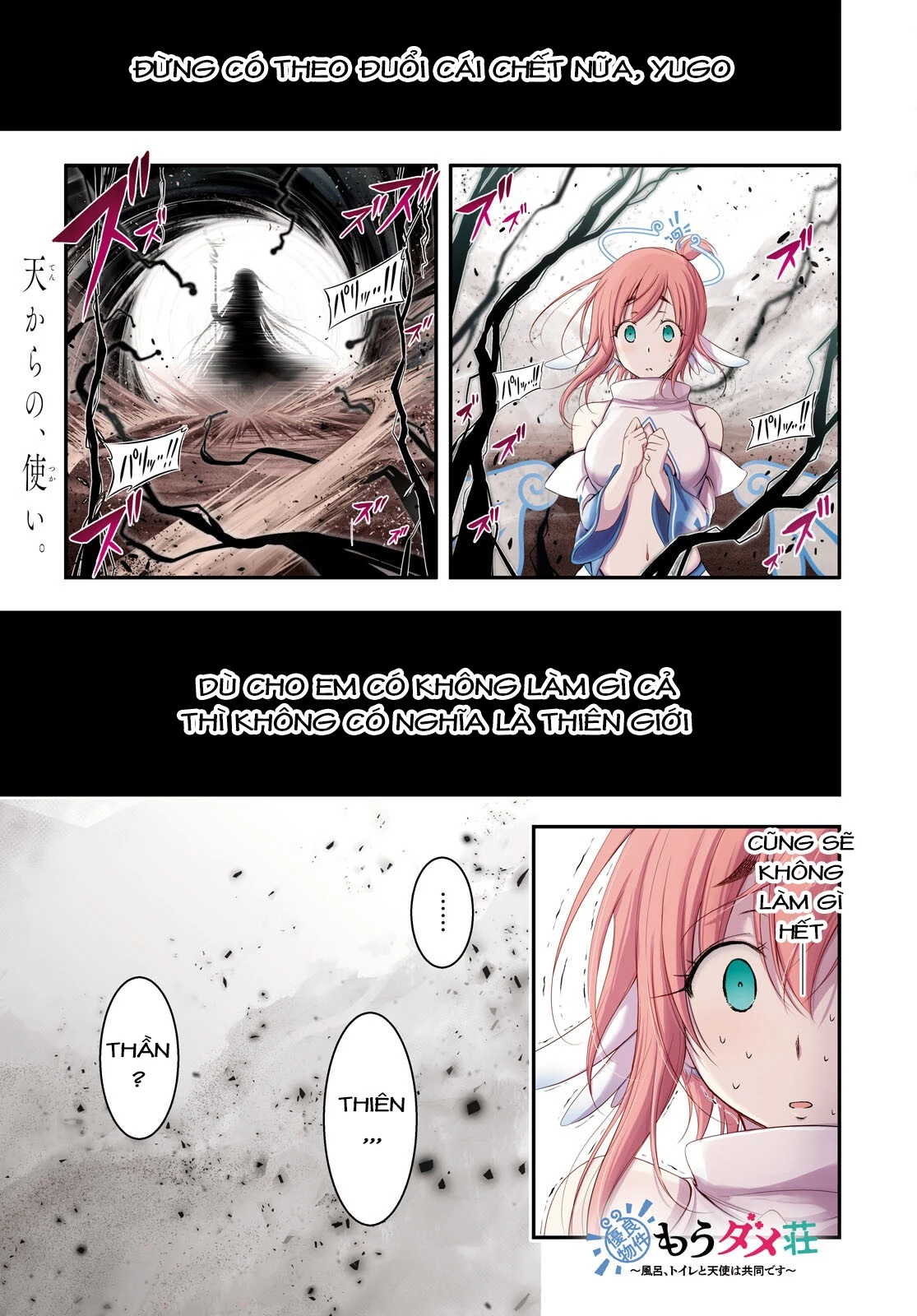 Yuuryou Bukken Mou Dame-sou: Furo, Toilet to Tenshi wa Kyoudou desu Chapter 18 - 1