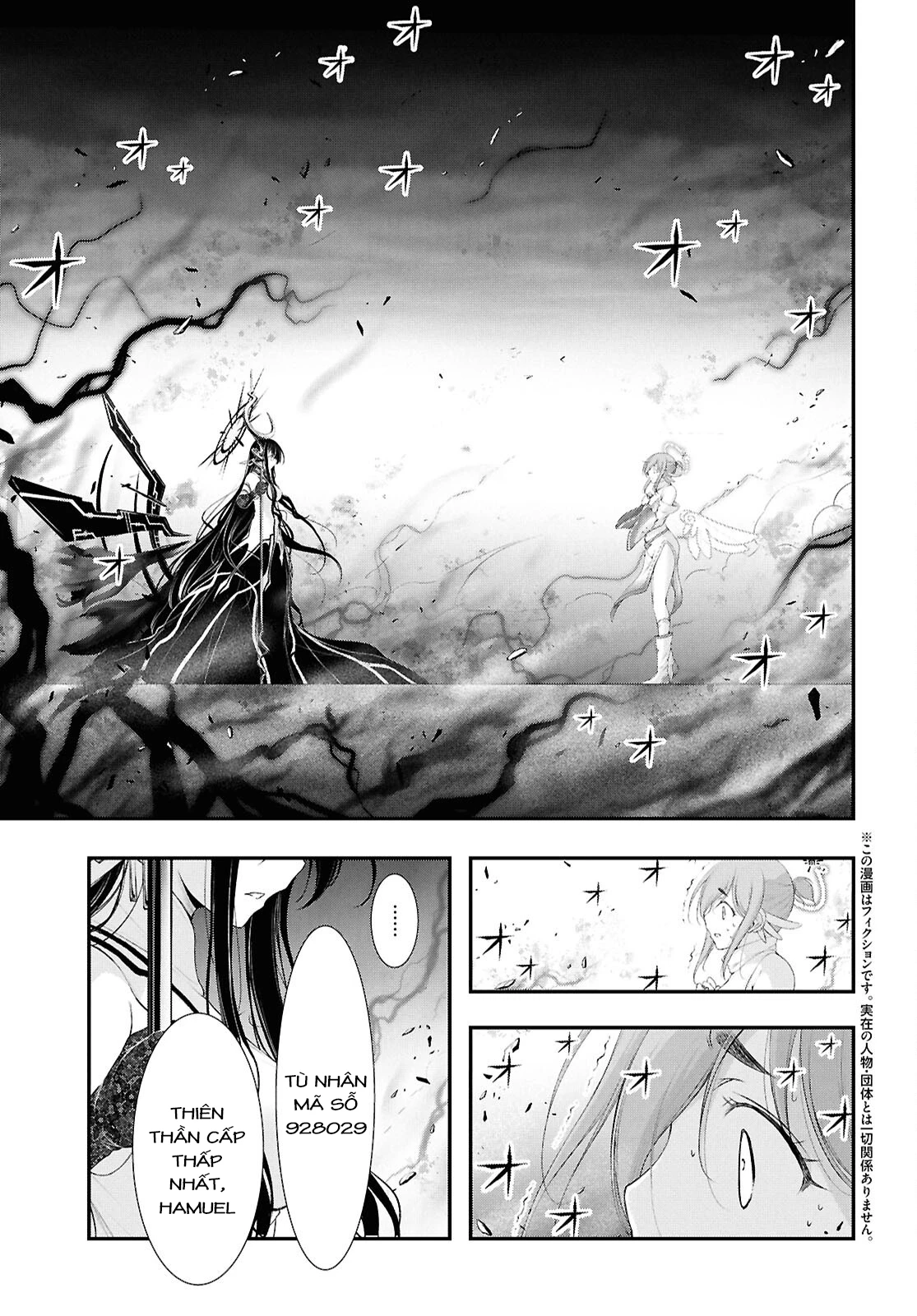 Yuuryou Bukken Mou Dame-sou: Furo, Toilet to Tenshi wa Kyoudou desu Chapter 18 - 3