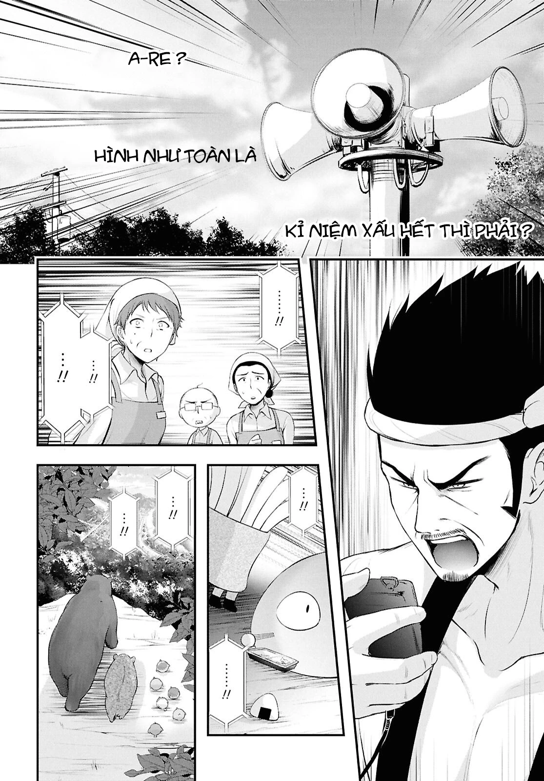 Yuuryou Bukken Mou Dame-sou: Furo, Toilet to Tenshi wa Kyoudou desu Chapter 18 - 26