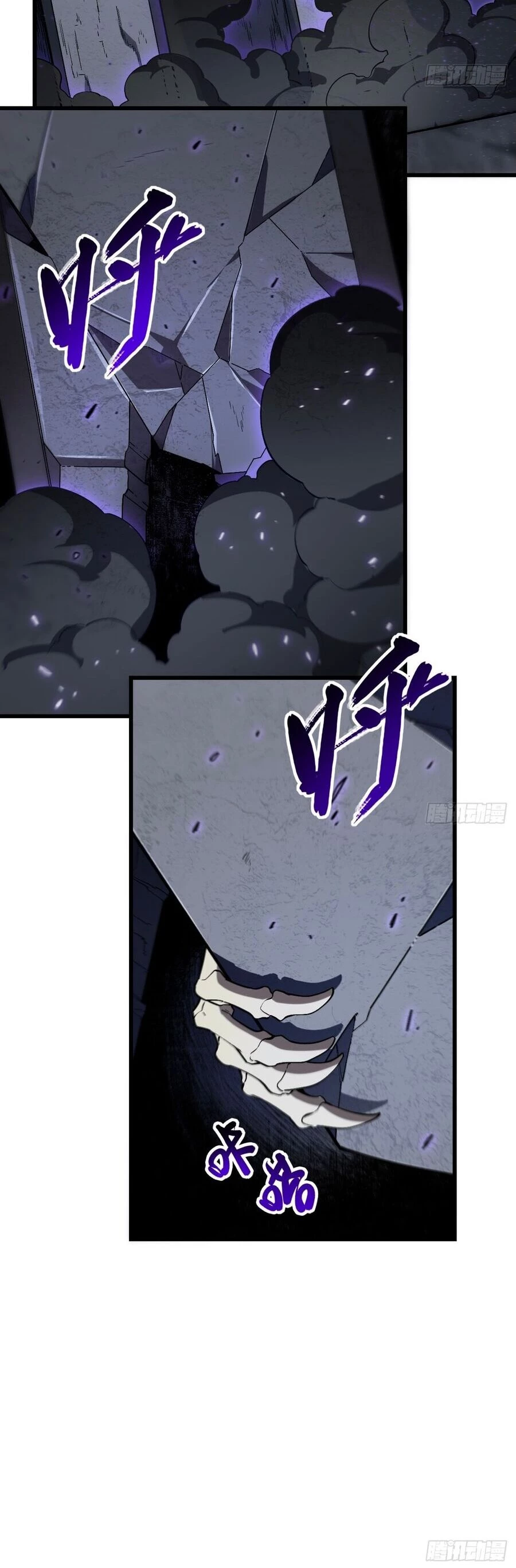 Bắt Đầu Đánh Dấu Hoang Cổ Thánh Thể Chapter 55 - 33