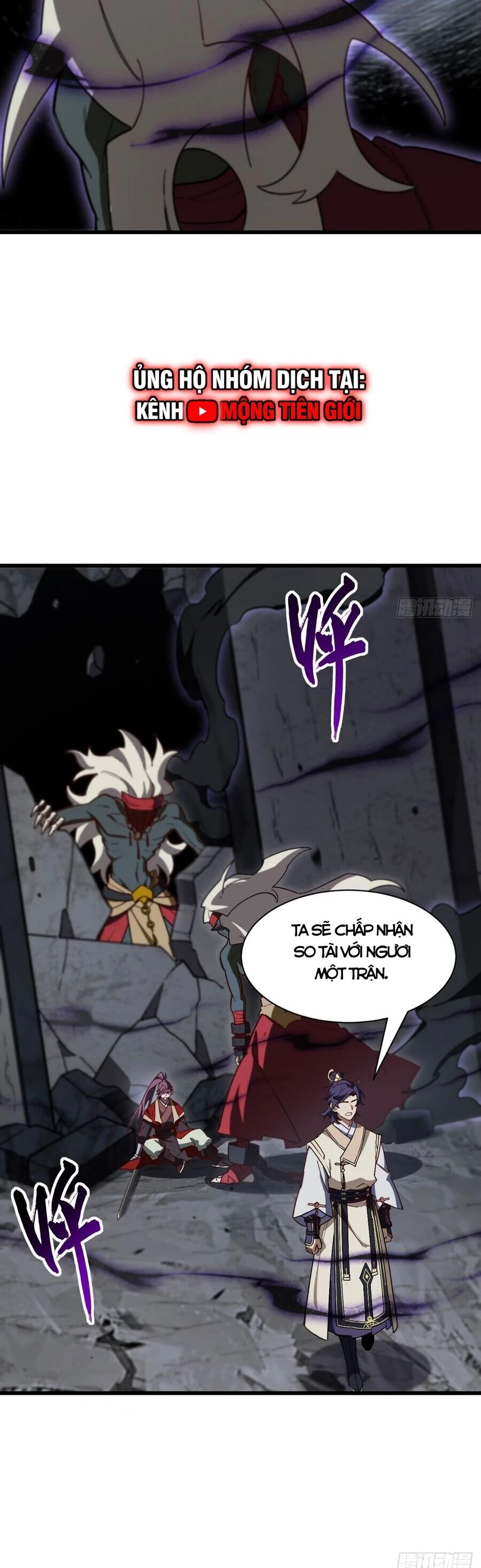 Bắt Đầu Đánh Dấu Hoang Cổ Thánh Thể Chapter 55 - 48