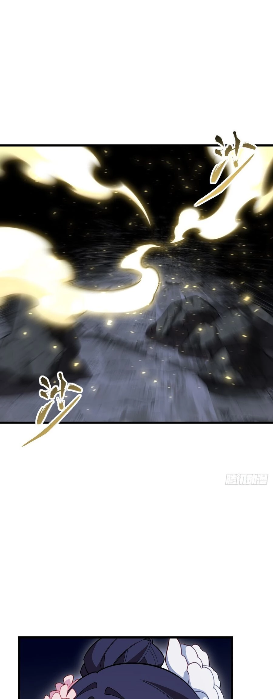 Bắt Đầu Đánh Dấu Hoang Cổ Thánh Thể Chapter 56 - 27