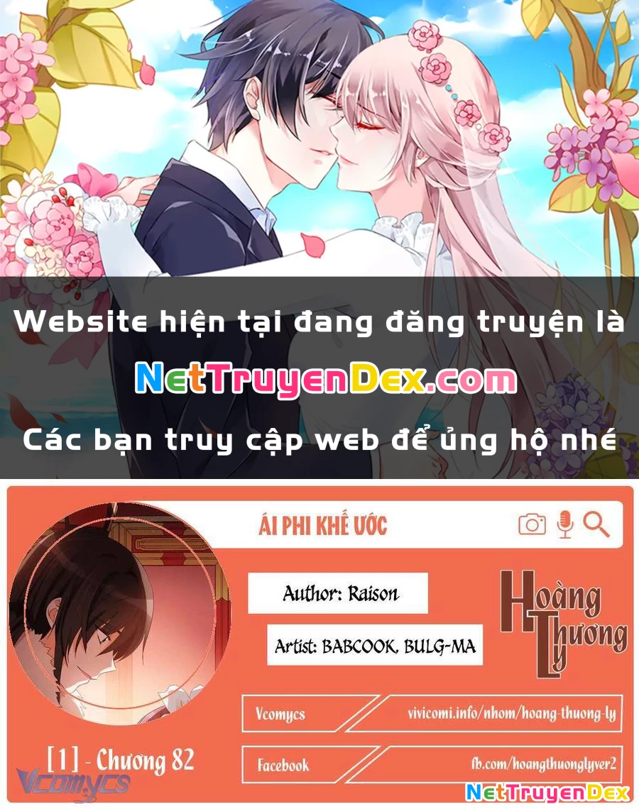 Ái Phi, Dao Của Nàng Rơi Rồi Chapter 82 - 1