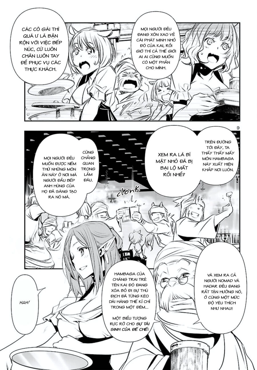 Shinju No Nectar Chapter 70 - 14