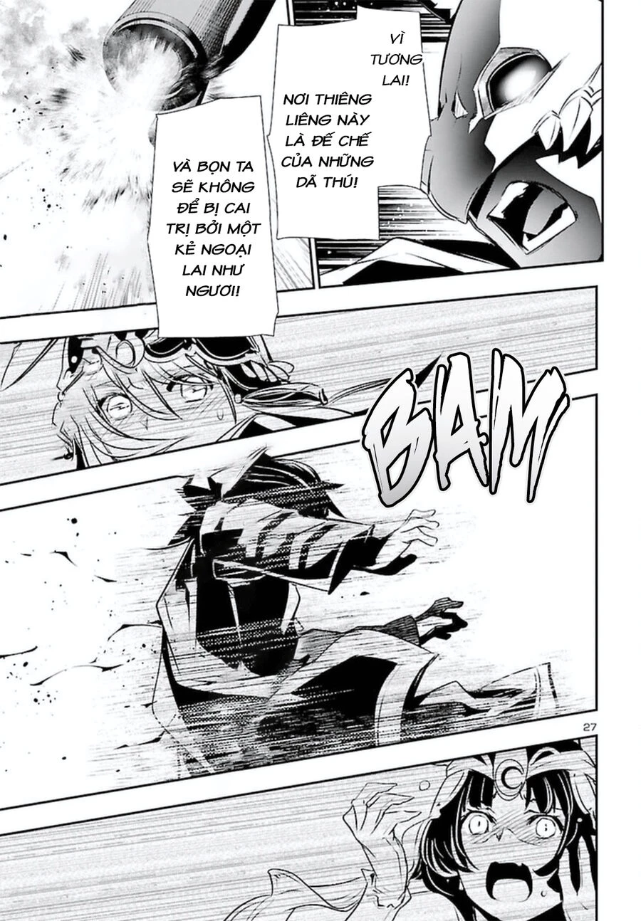 Shinju No Nectar Chapter 70 - 32