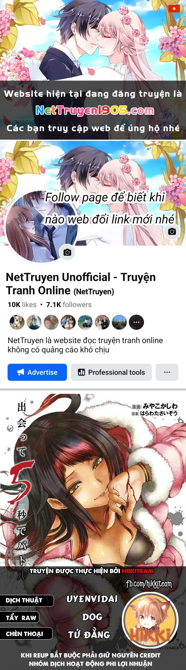 Trận Chiến Bắt Đầu Sau 5 Giây Chapter 189 - 1