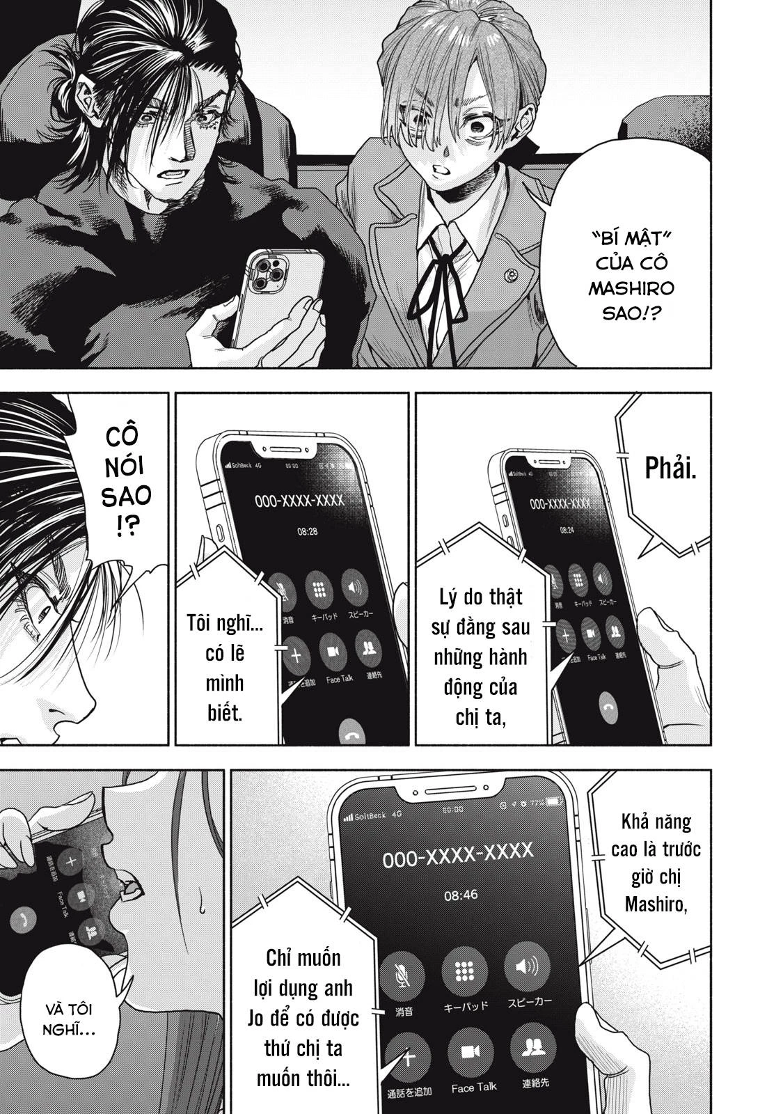 Người Đàn Ông Không Thể Ly Hôn Case 2 Chapter 13.1 - 4