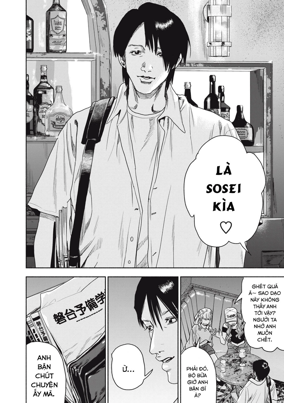 Người Đàn Ông Không Thể Ly Hôn Case 2 Chapter 13.1 - 11